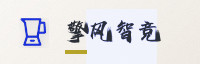 合作伙伴