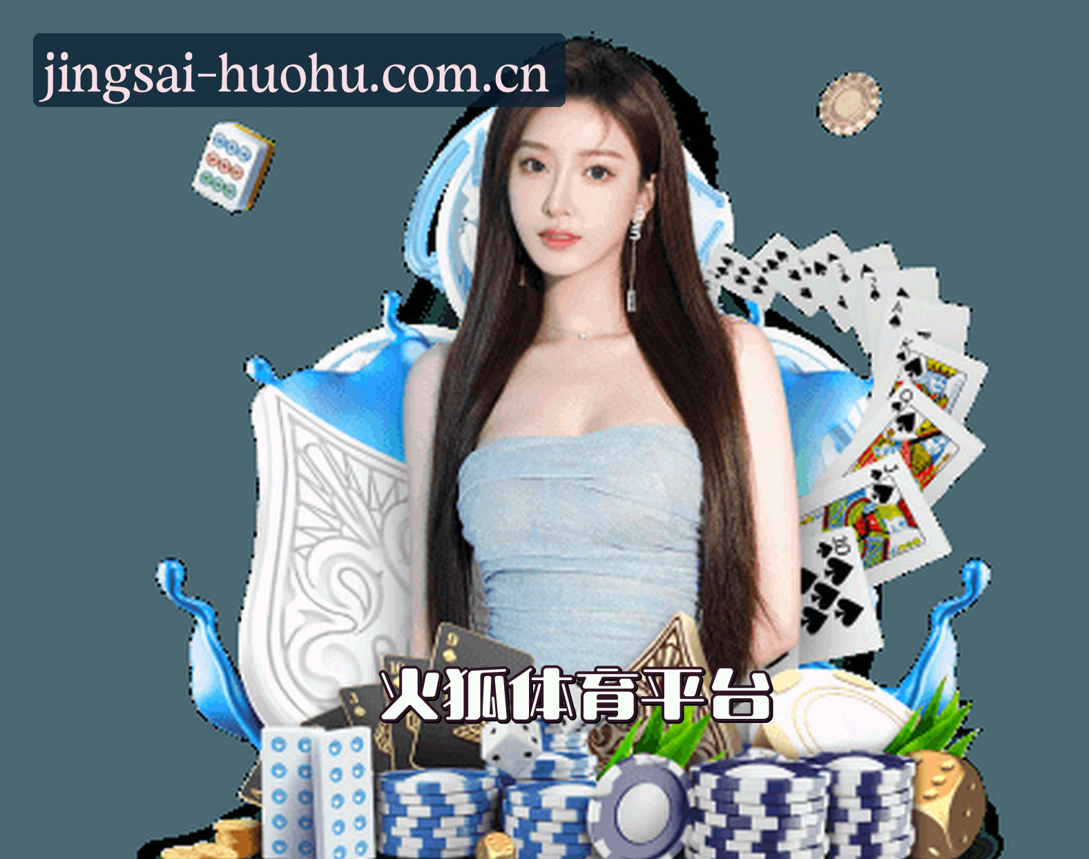 关于我们