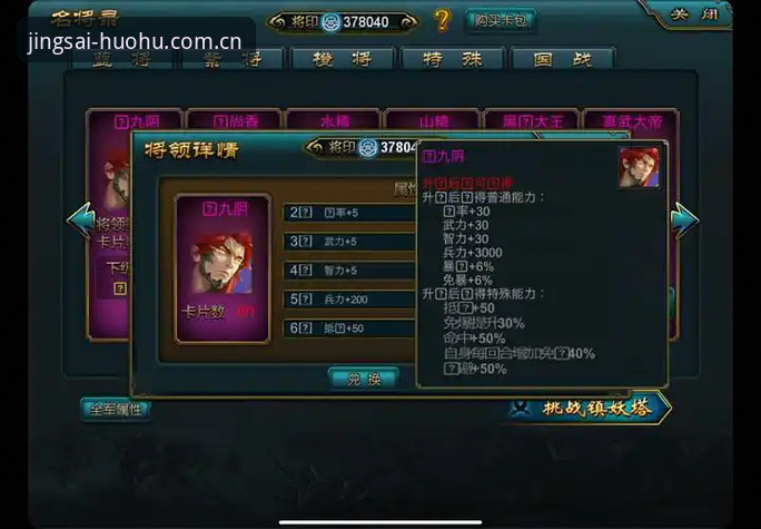 火狐体育平台深度评测：v3.0.2版本如何重塑“竞无止境”的全能体验？
