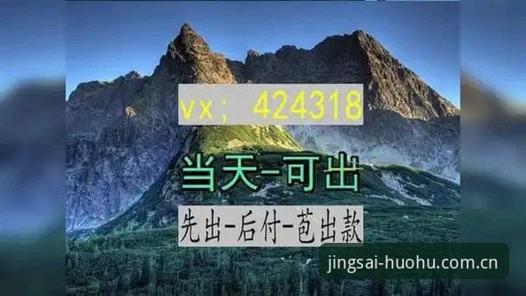 火狐体育体验安装失败问题详解与解决方案